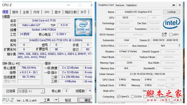 mix plus硬件信息 mix plus硬件信息