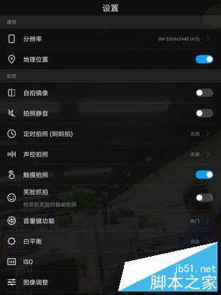 华为平板m3青春版值得买吗?华为平板m3青春版外观/性能/系统全面评测图解