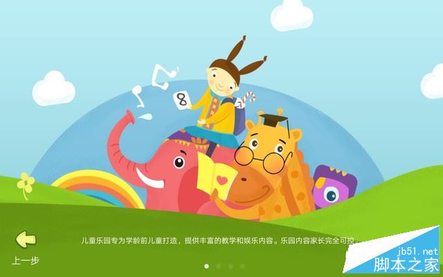 华为平板m3青春版值得买吗?华为平板m3青春版外观/性能/系统全面评测图解