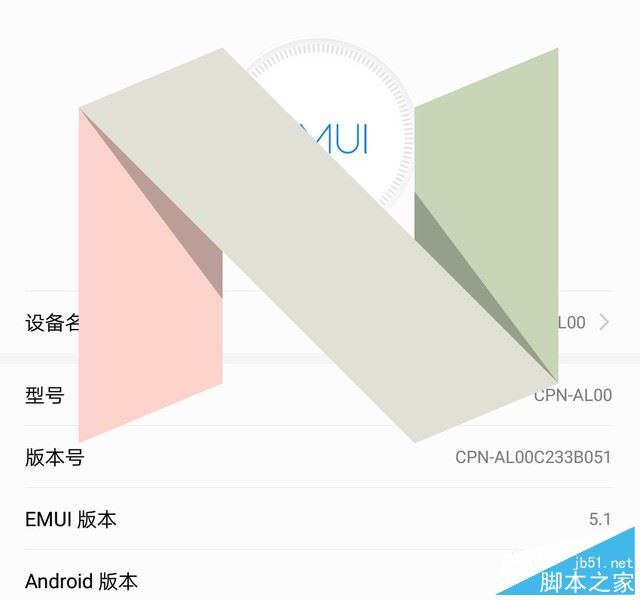 华为平板m3青春版值得买吗?华为平板m3青春版外观/性能/系统全面评测图解