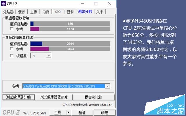 昂达小马11值得买吗?昂达小马11二合一平板电脑全面深度评测图解