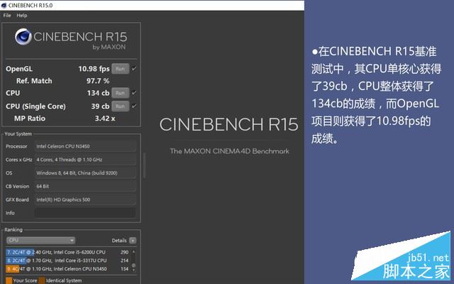 昂达小马11值得买吗?昂达小马11二合一平板电脑全面深度评测图解
