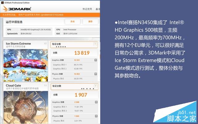 昂达小马11值得买吗?昂达小马11二合一平板电脑全面深度评测图解