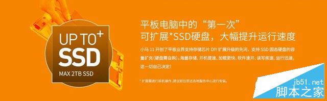 昂达小马11值得买吗?昂达小马11二合一平板电脑全面深度评测图解