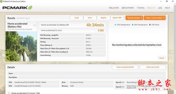中柏ezpad6 m6值得买吗?中柏ezpad6 m6平板电脑全面上手体验评测