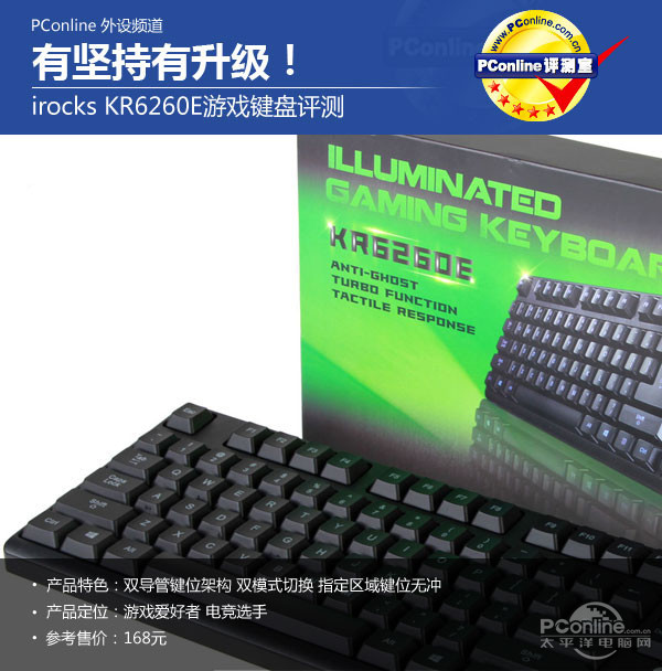 kr6260e_title_0625