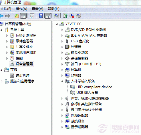 usb键盘无法识别怎么办
