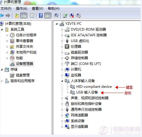 usb键盘无法识别怎么办 usb键盘无法识别解决办法