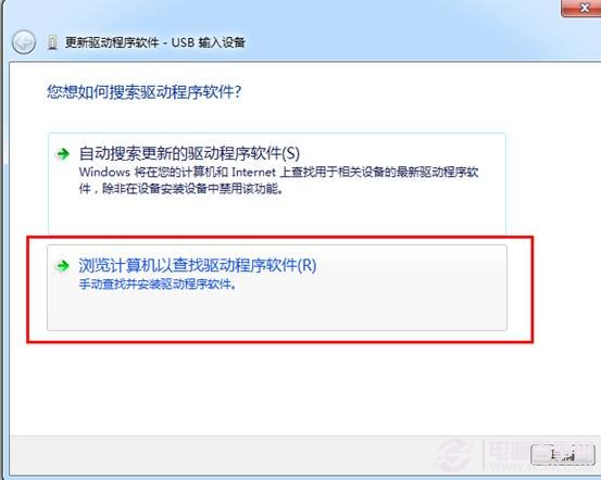 usb键盘无法识别怎么办 usb键盘无法识别解决办法