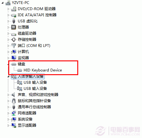 usb键盘无法识别怎么办 usb键盘无法识别解决办法