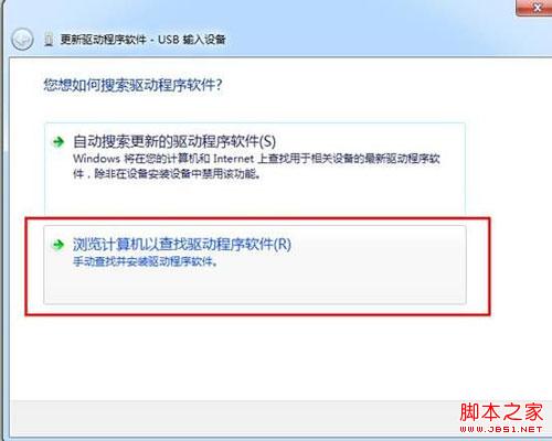 如何让系统轻松识别usb键盘?
