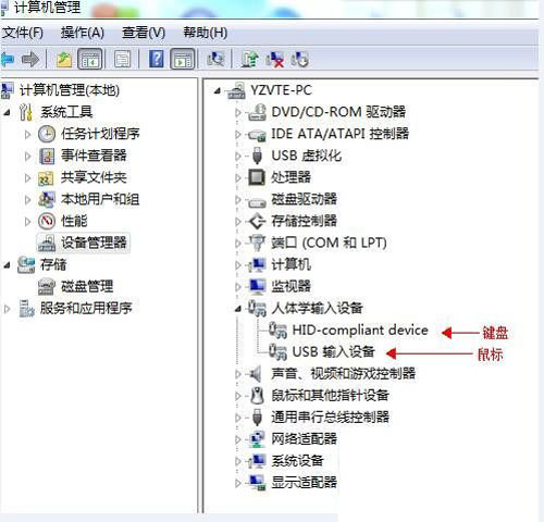 如何让系统轻松识别usb键盘?