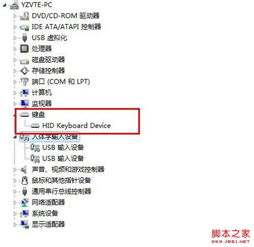 如何让系统轻松识别usb键盘?