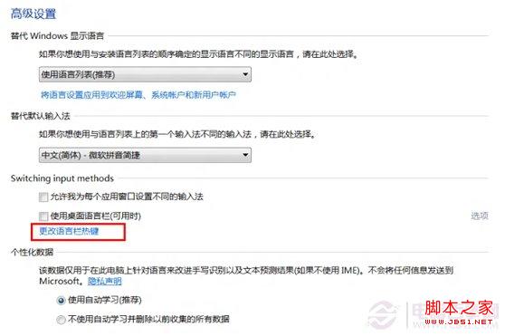 键盘capslock键损坏怎么办?