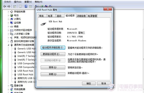 usb无线鼠标电脑检测不到怎么办？