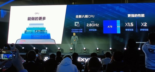 安兔兔跑分超69w exynos 1080是如何实现性能跃升的？（待审） 