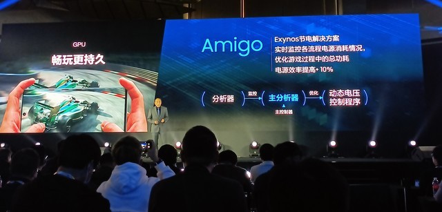 安兔兔跑分超69w exynos 1080是如何实现性能跃升的？（待审） 