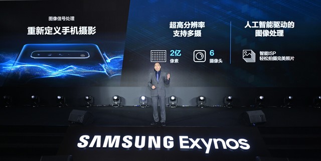 跑分超69w exynos 1080性能为何如此强？ 