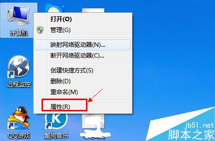 怎么查看电脑的声卡型号?