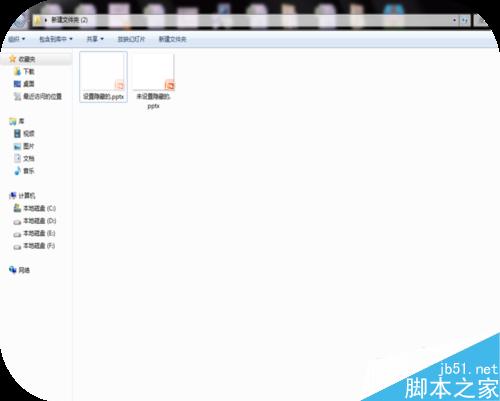 奇怪,为什么设置为隐藏的文件不见了,怎么办?