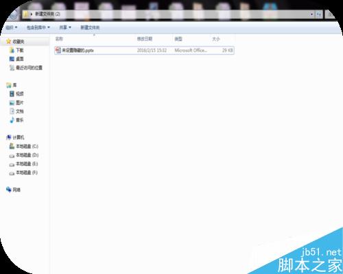 奇怪,为什么设置为隐藏的文件不见了,怎么办?