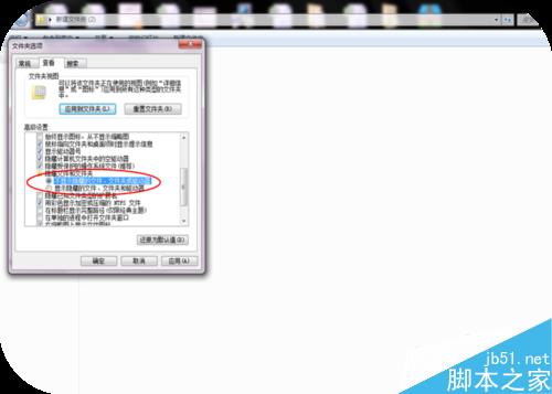 奇怪,为什么设置为隐藏的文件不见了,怎么办?