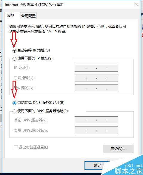 电脑连接不上网络怎么办