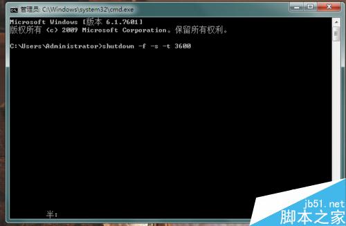 怎样让计算机自动关机?