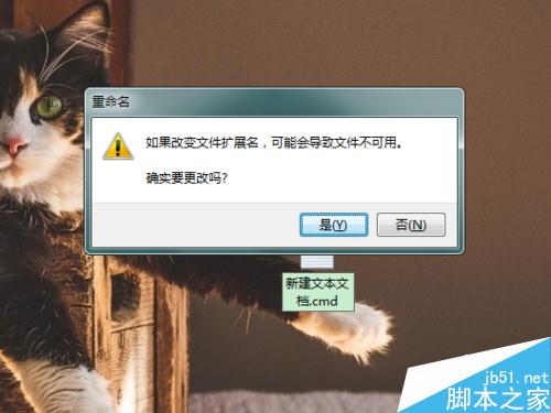 怎样让计算机自动关机?