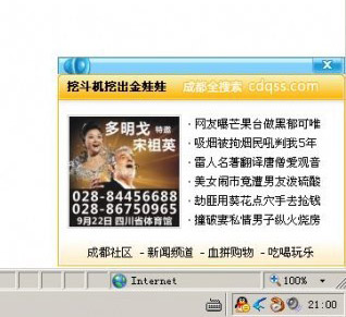 广告