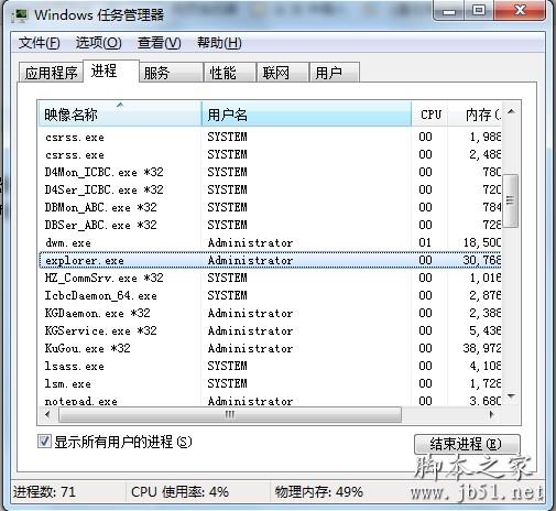 cmd命令删除文件夹