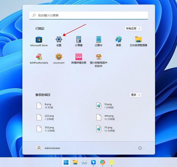 win11默认存储路径怎么修改