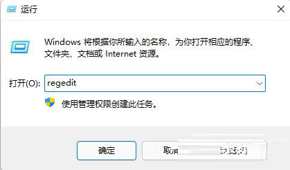 win11菜单右键全空白