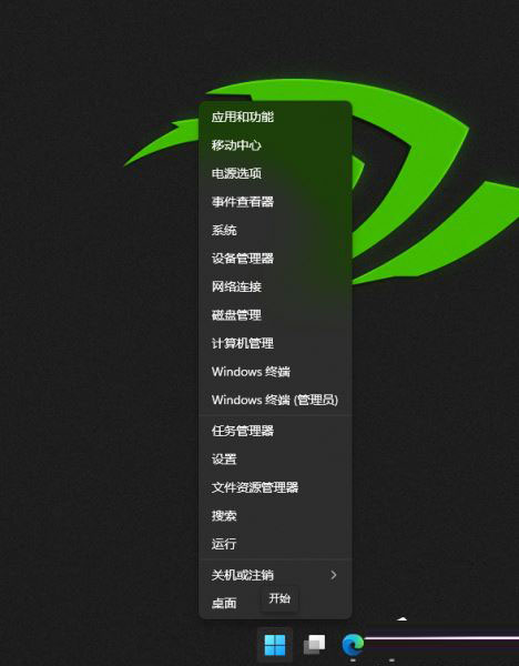 win11菜单右键全空白