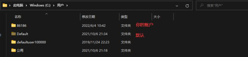 win11菜单右键全空白