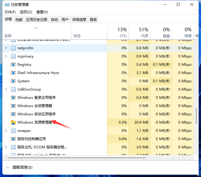 win11鼠标不见了怎么调出来？