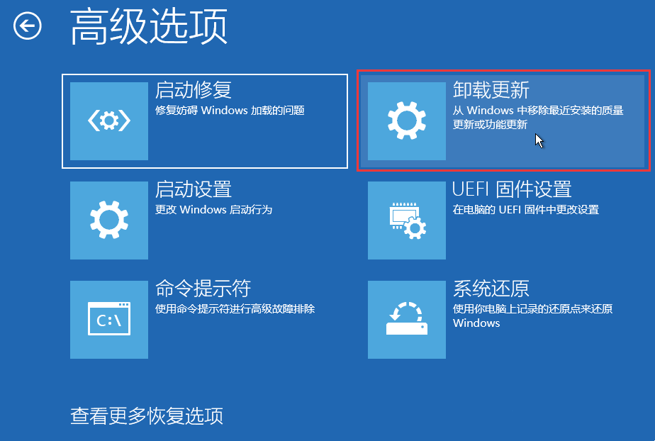 win11鼠标不见了怎么调出来？