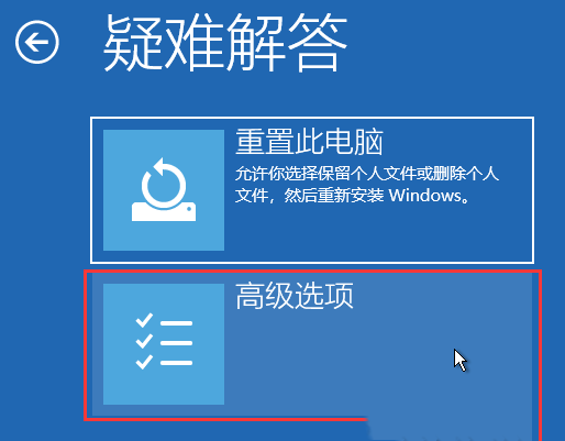 win11鼠标不见了怎么调出来？