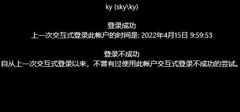 win11开机显示账户登录信息的方法