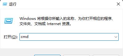 win11默认网关不可用的修复方法