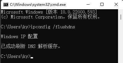win11默认网关不可用的修复方法