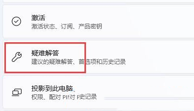 win11无线适配器或访问点有问题怎么解