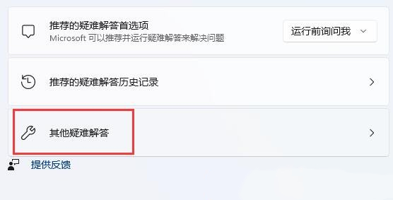 win11无线适配器或访问点有问题怎么解