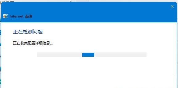 win11无线适配器或访问点有问题怎么解