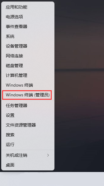 win11无线适配器或访问点有问题怎么解
