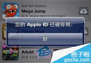 如何解决mac系统apple id停用问题