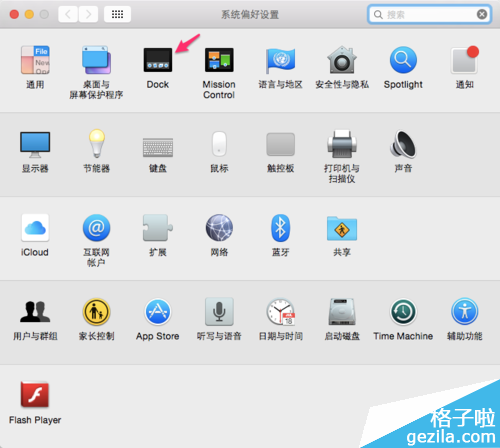 苹果mac笔记本任务栏神奇效果设置技巧