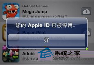 如何解决mac系统apple id停用问题