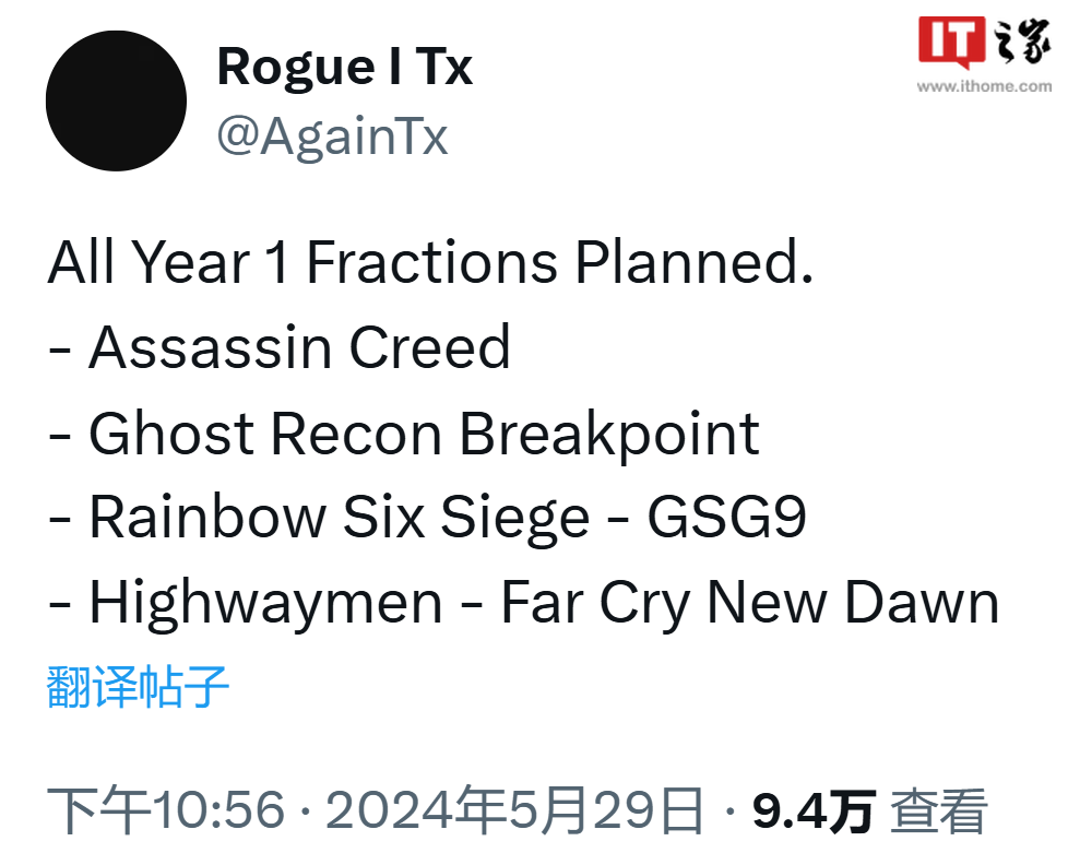 首年派系