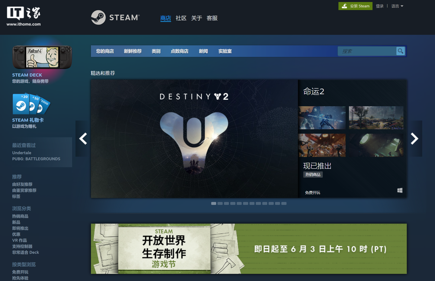 steam 社区故障数小时:创意工坊、个人主页、第三方登录等功能无法使用 steam 商店首页
